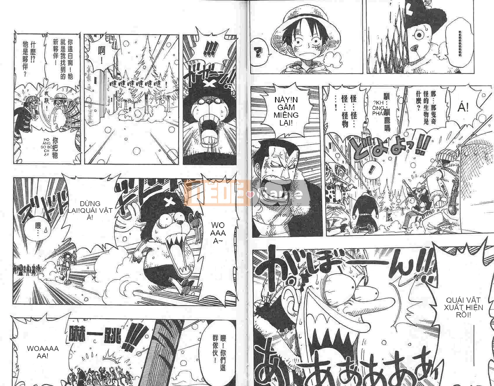 Một miếng Chương 017