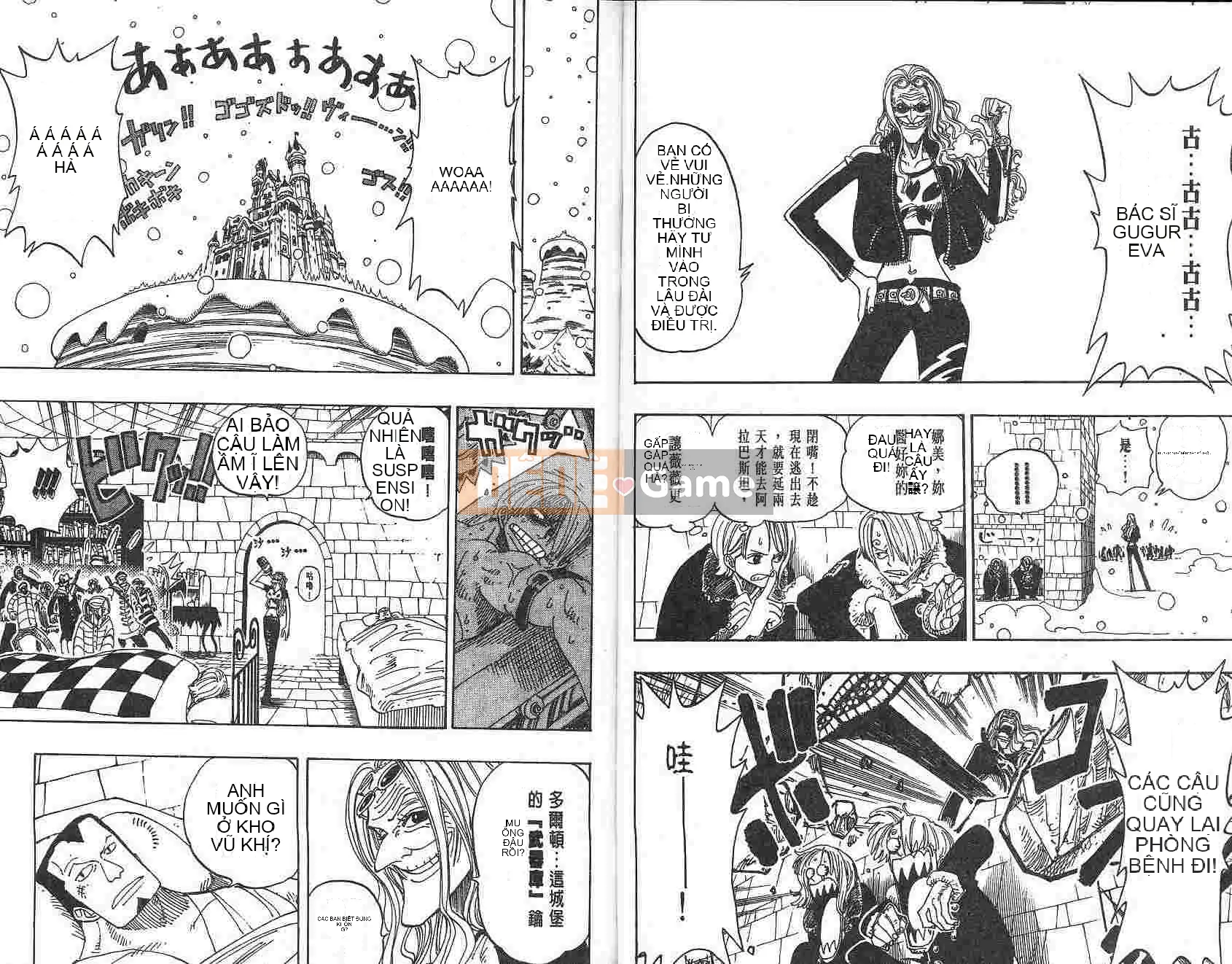 Một miếng Chương 017