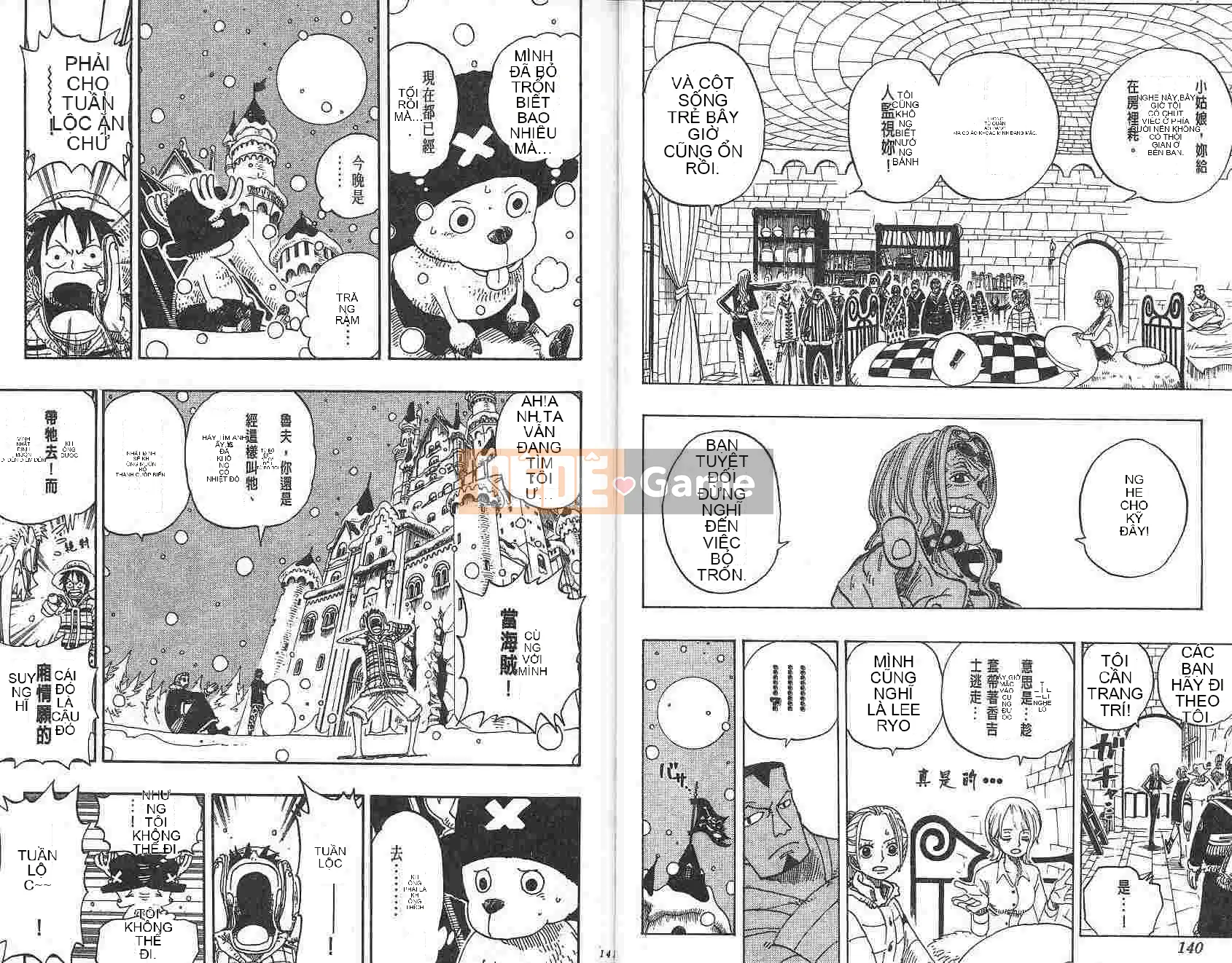 Một miếng Chương 017