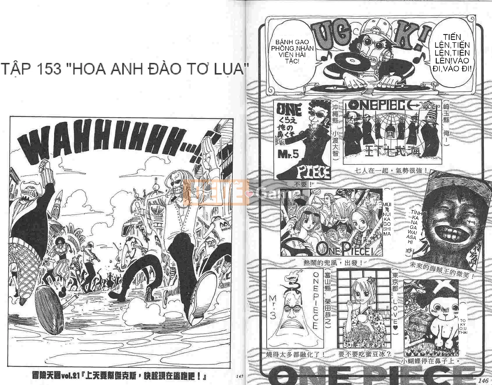 Một miếng Chương 017