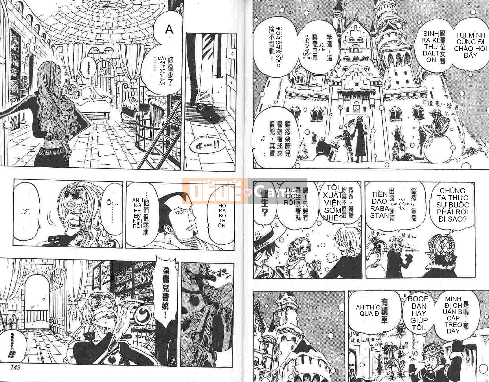 Một miếng Chương 017