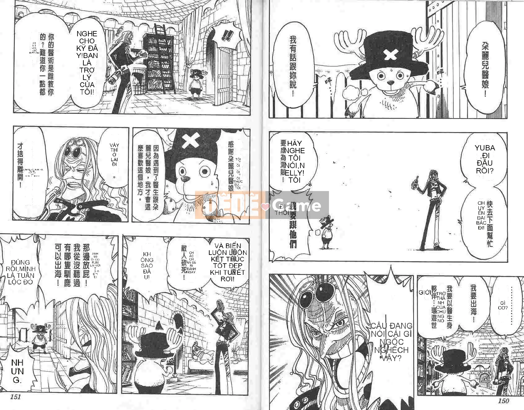 Một miếng Chương 017