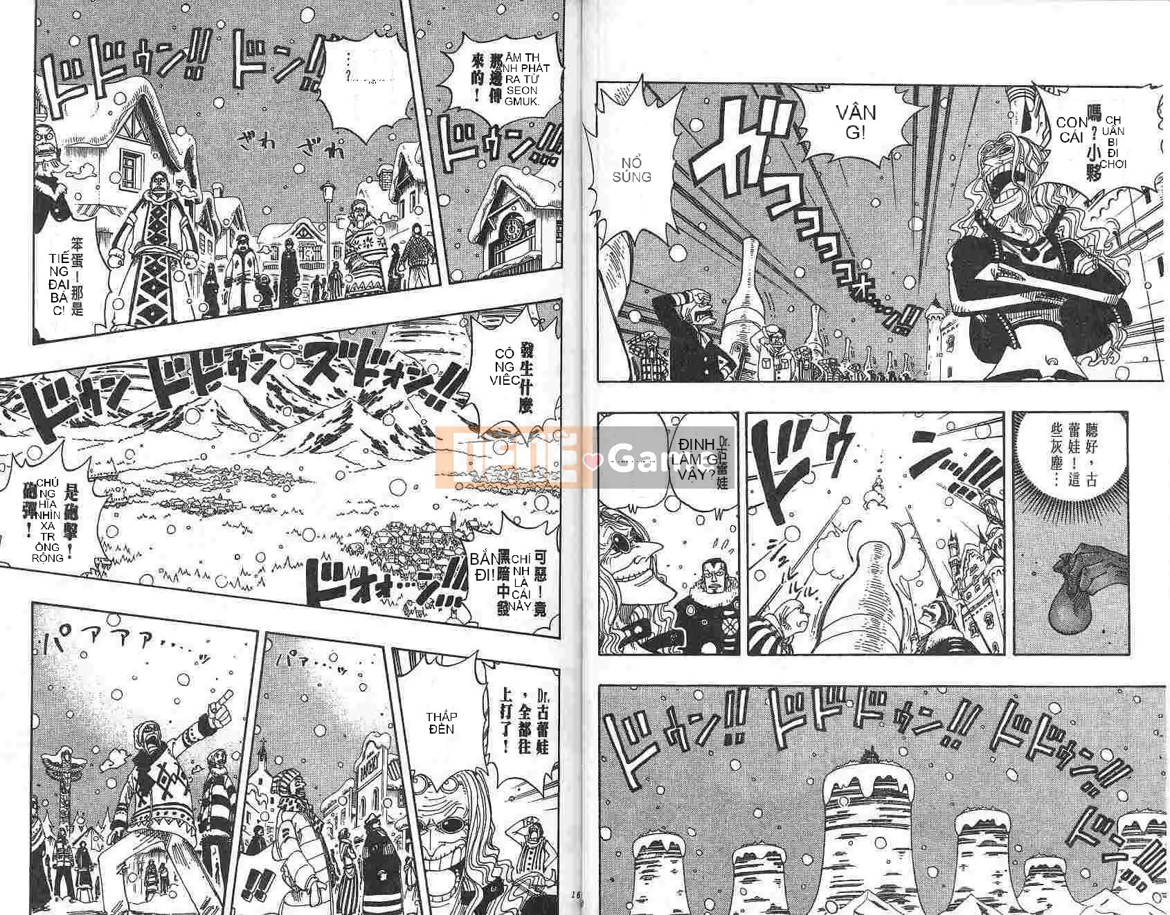 Một miếng Chương 017