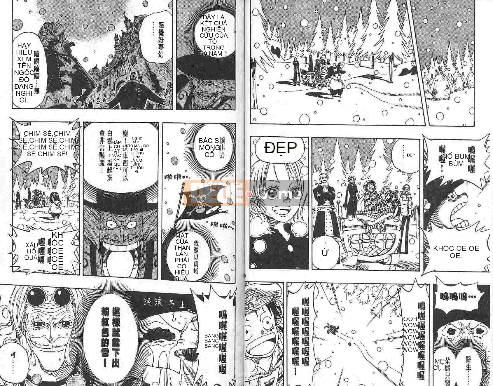 Một miếng Chương 017