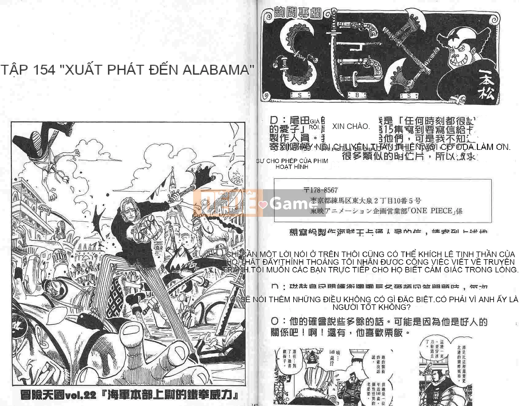 Một miếng Chương 017