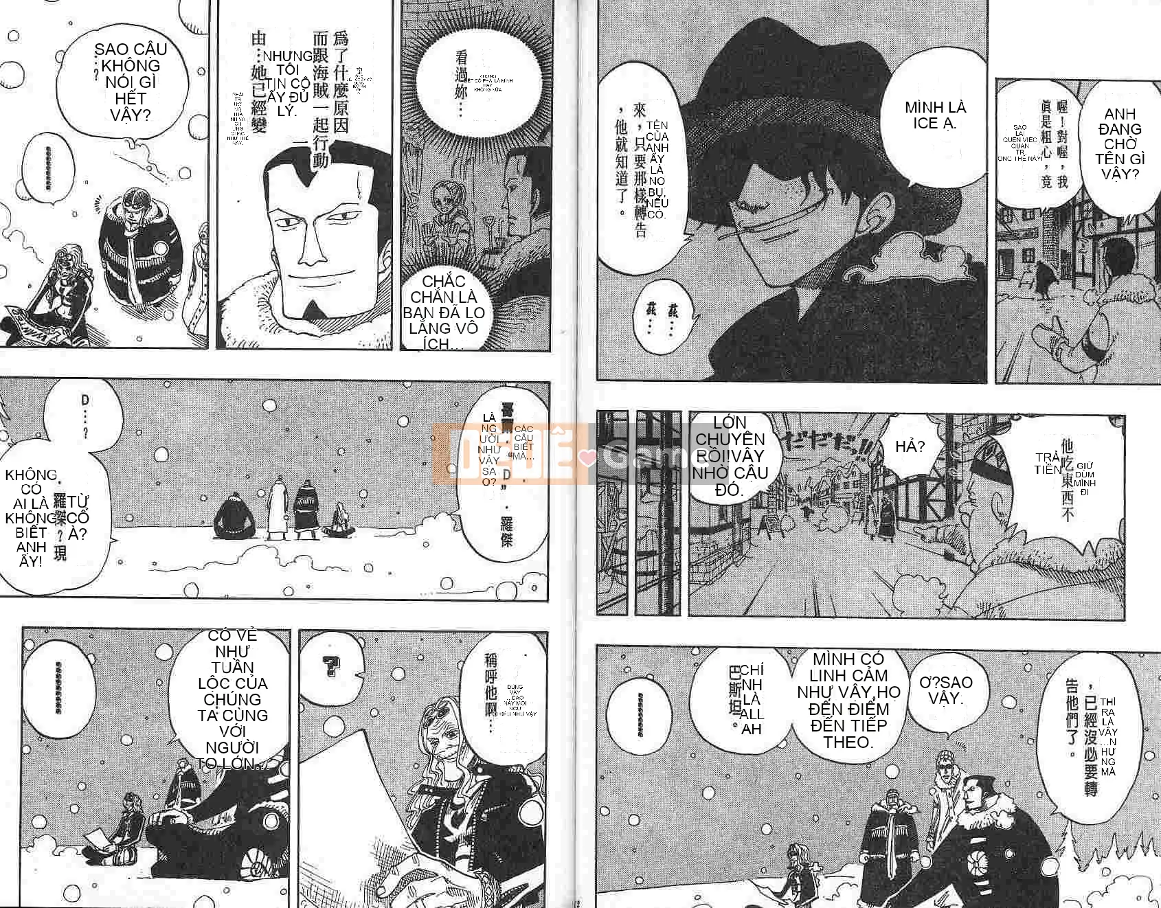 Một miếng Chương 017