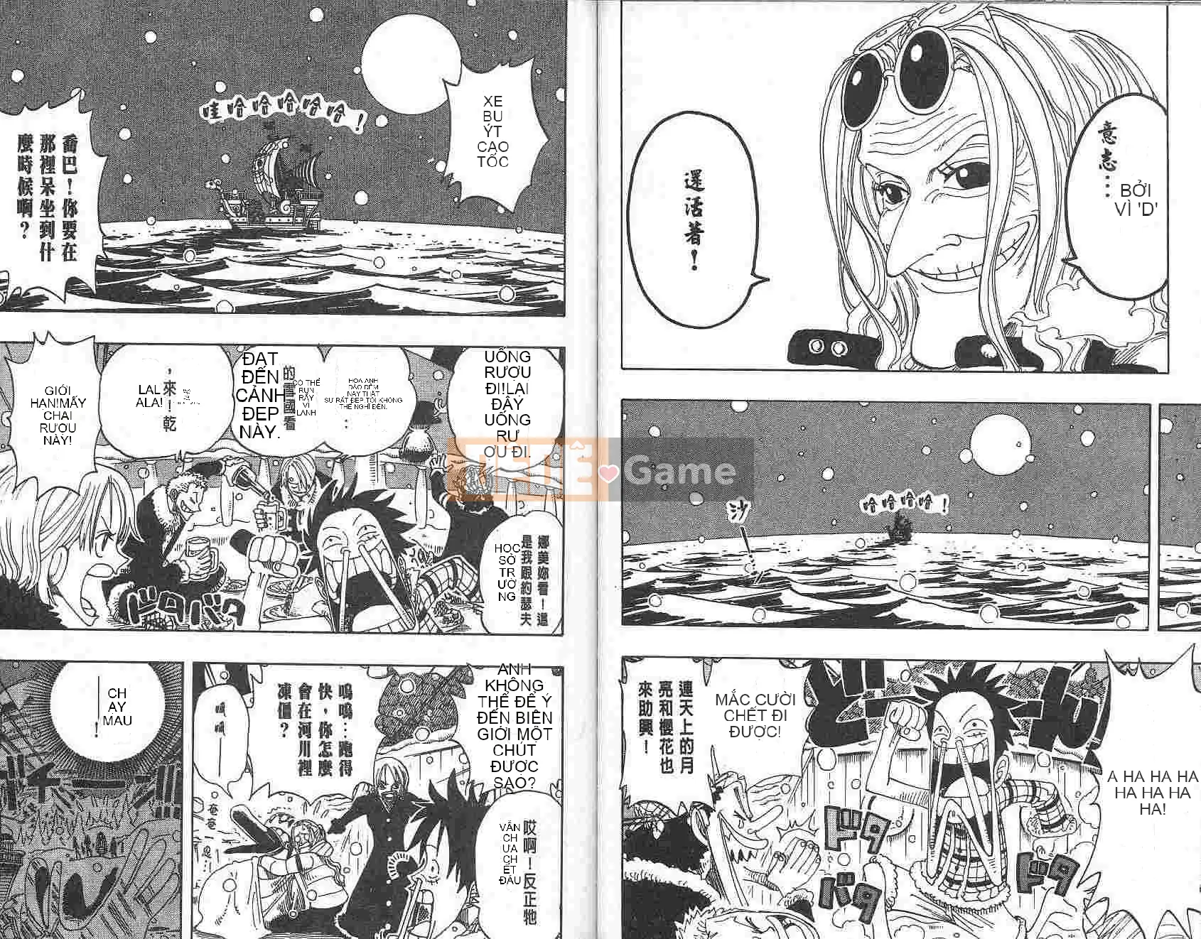 Một miếng Chương 017