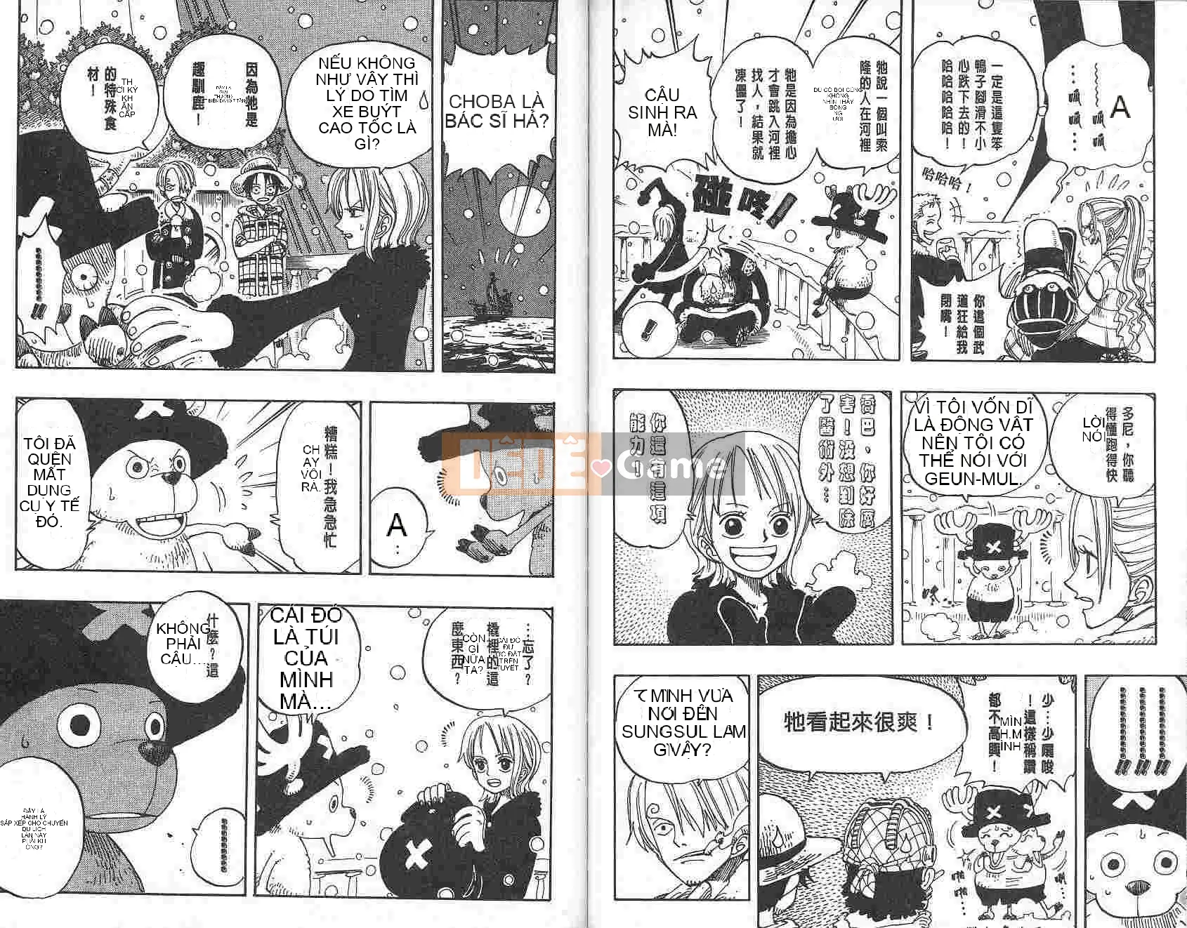 Một miếng Chương 017