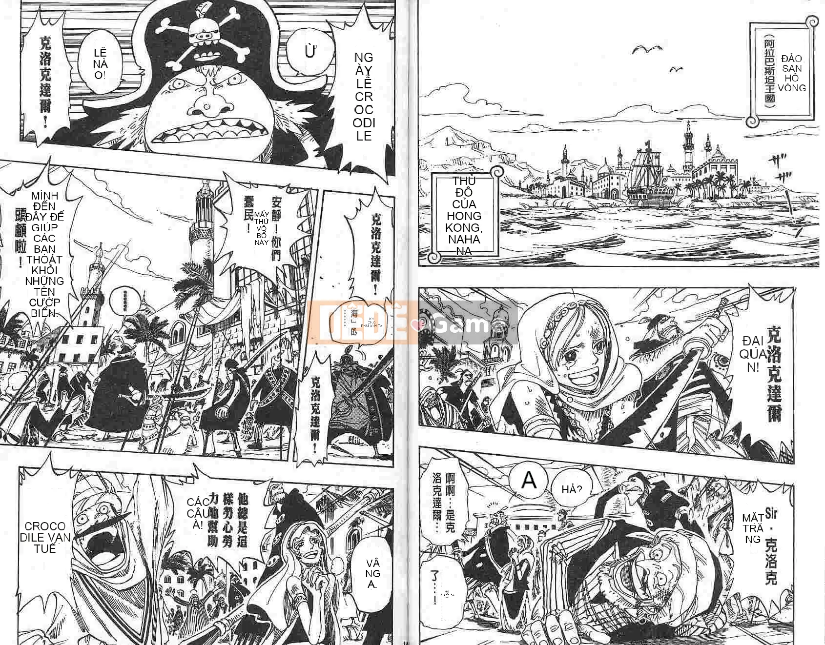 Một miếng Chương 017