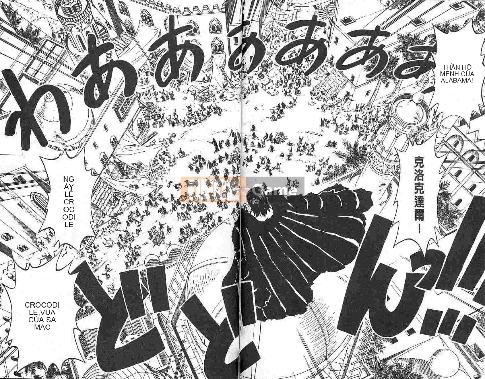 Một miếng Chương 017