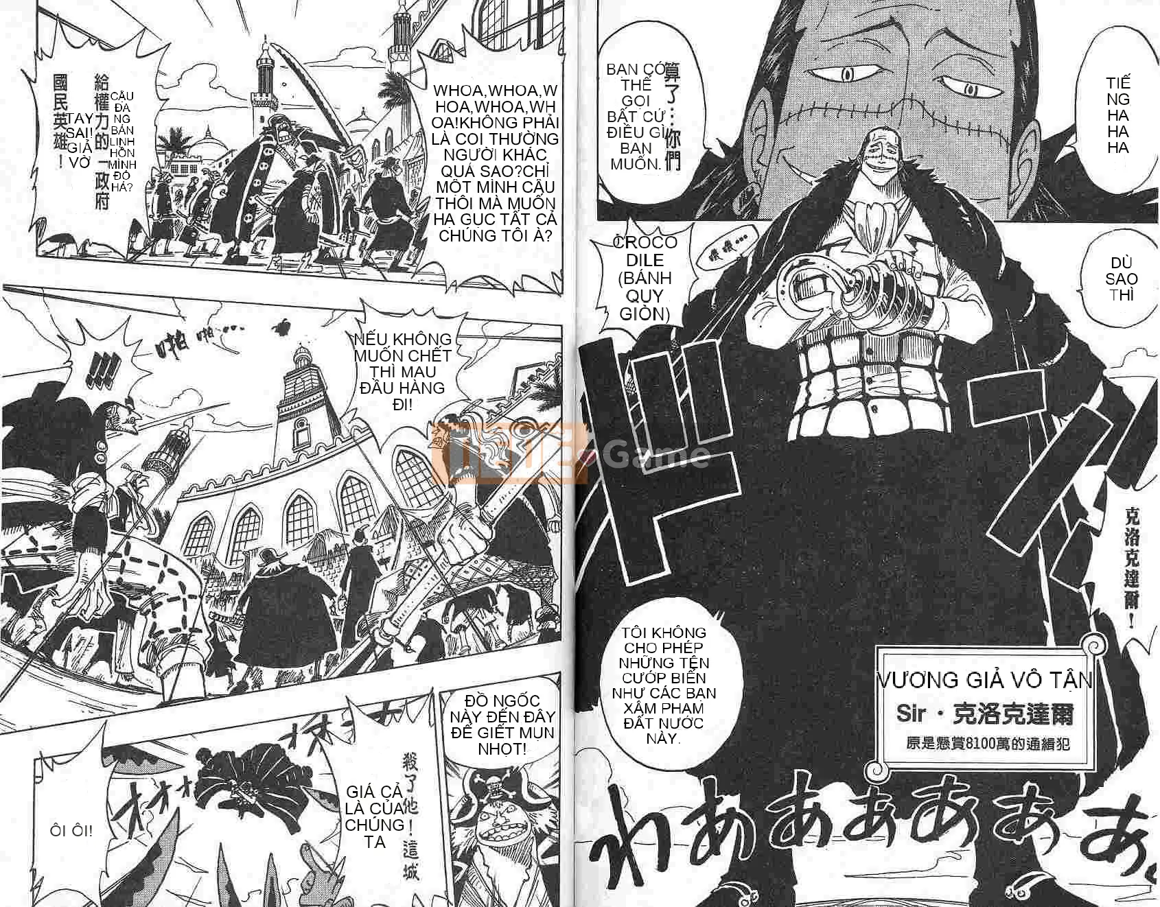 Một miếng Chương 017