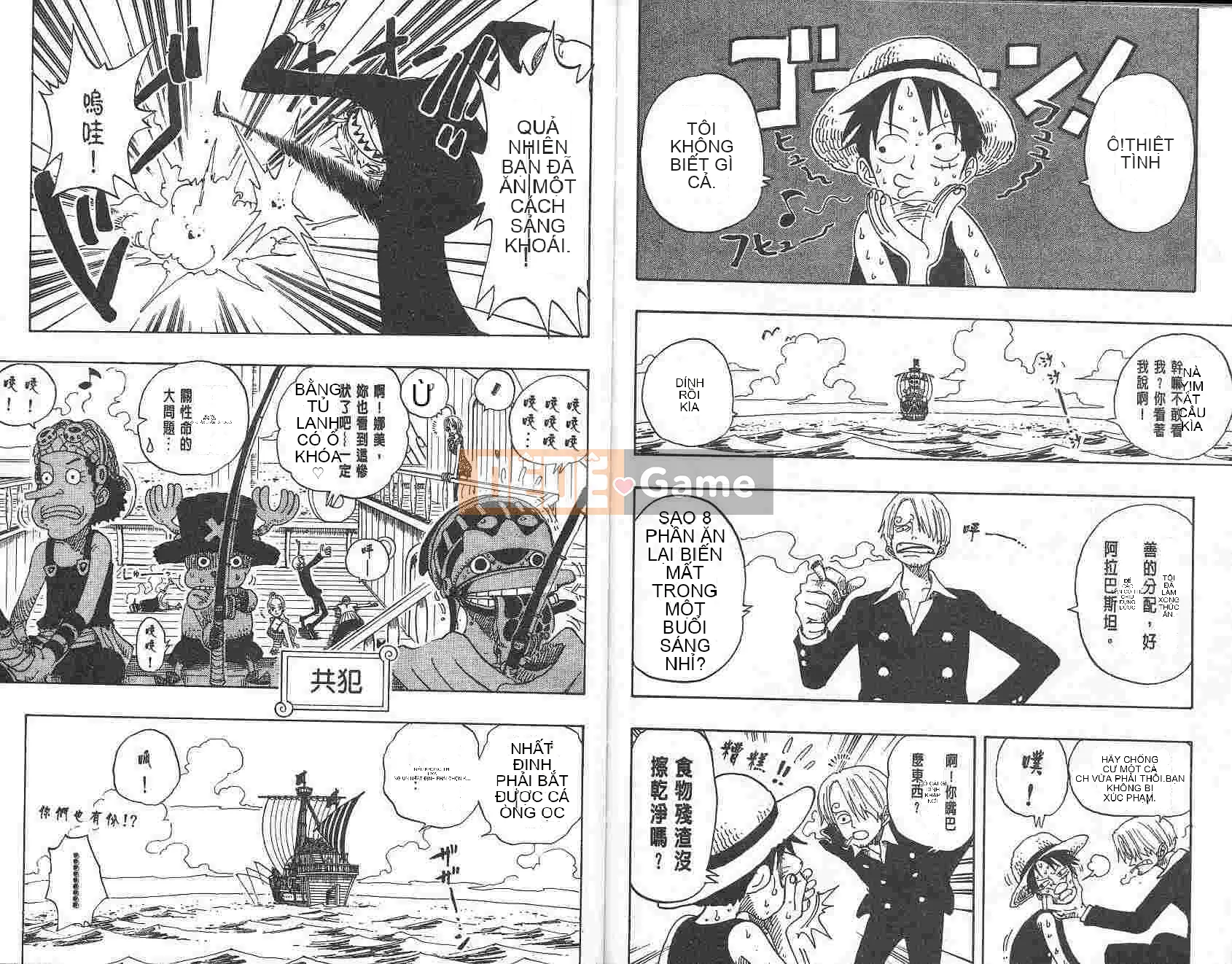 Một miếng Chương 017