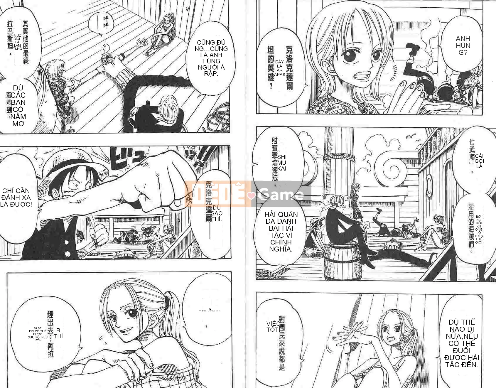 Một miếng Chương 017