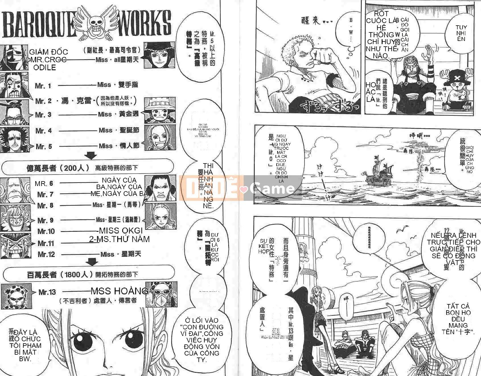 Một miếng Chương 017