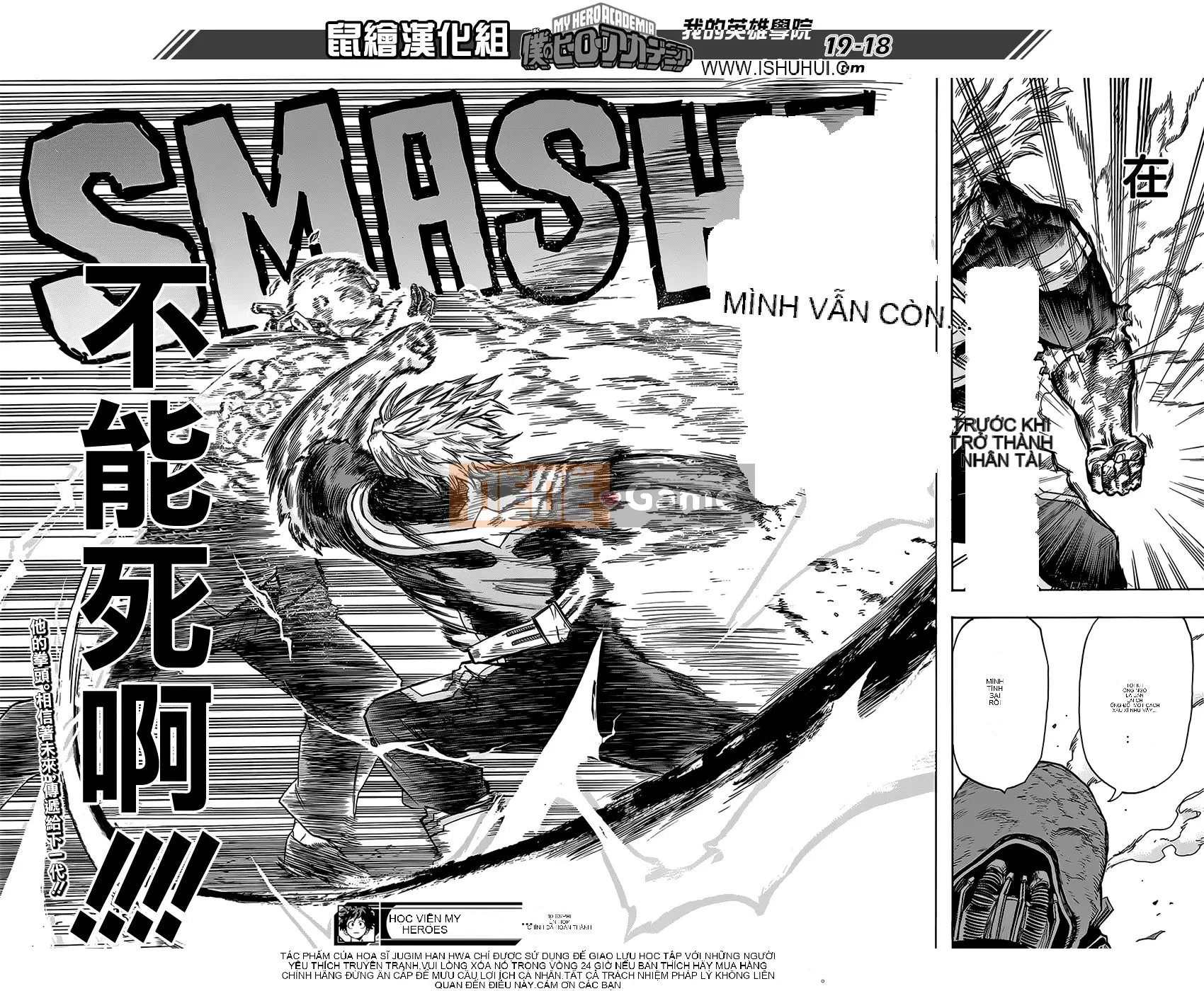 Học viện anh hùng của tôi Chương 093