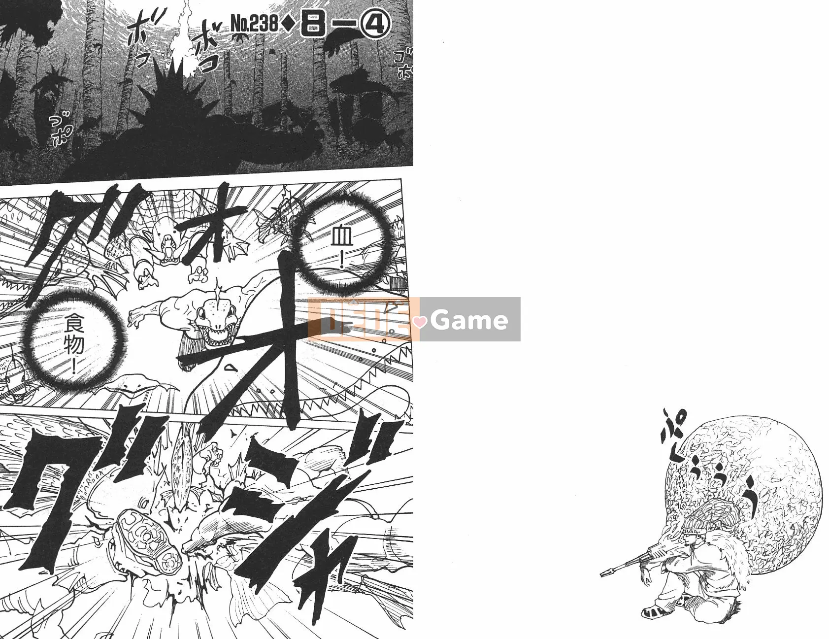 Thợ săn toàn thời gian Chương 023