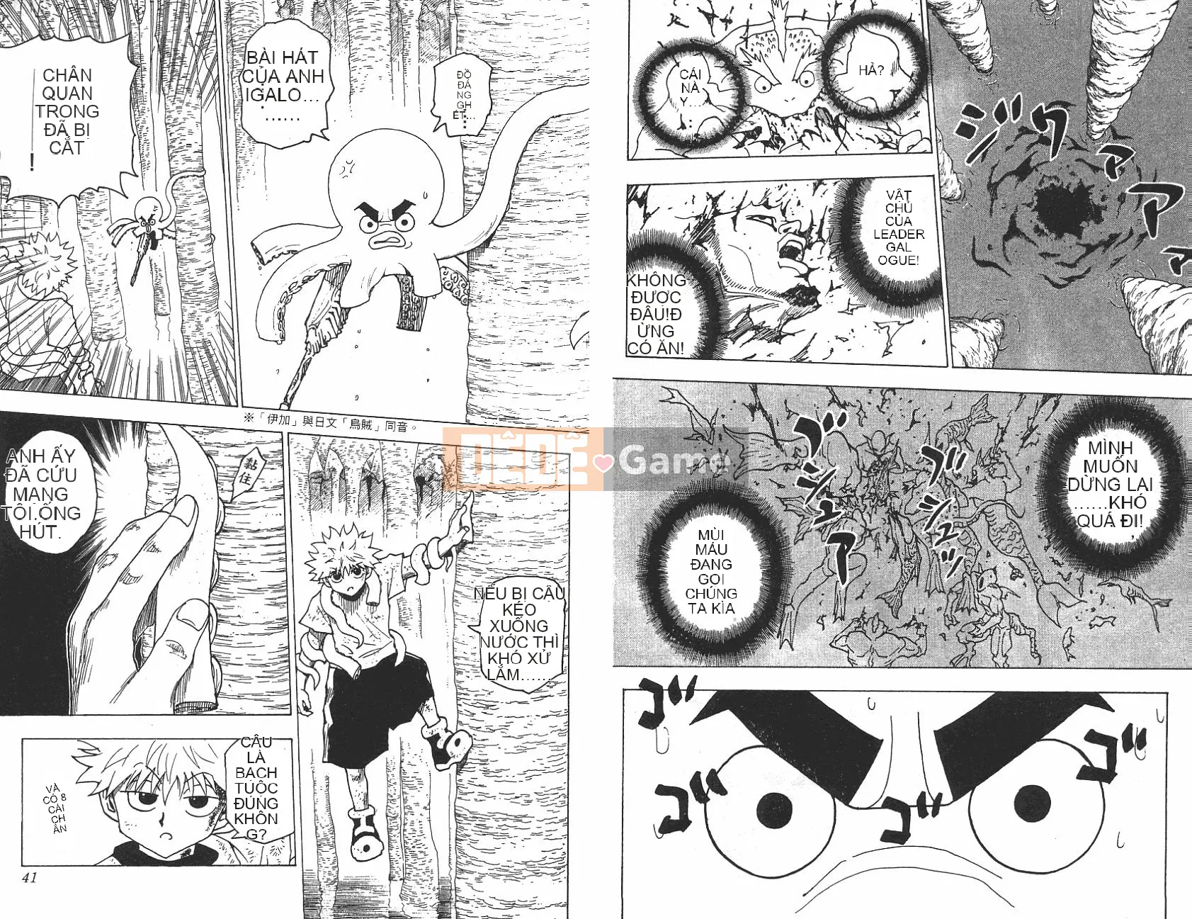 Thợ săn toàn thời gian Chương 023