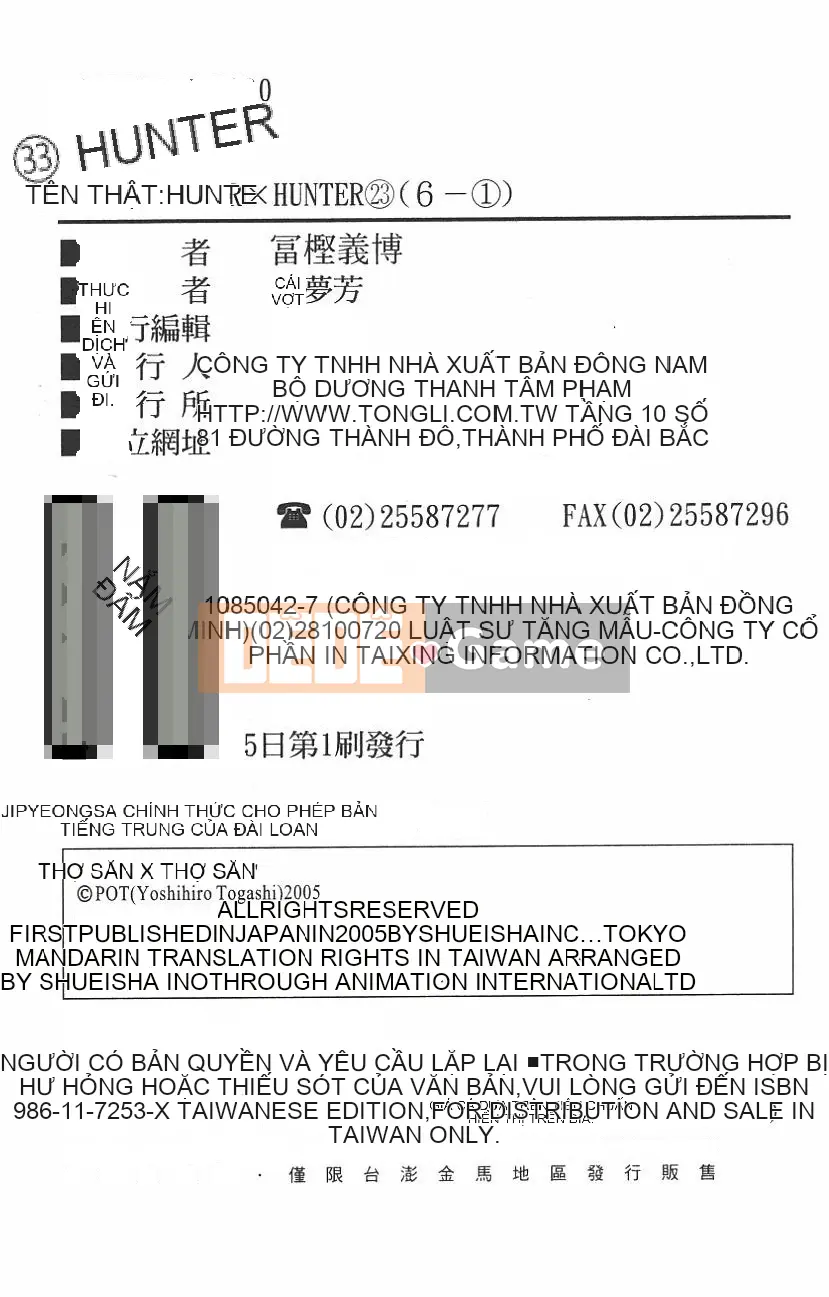 Thợ săn toàn thời gian Chương 023