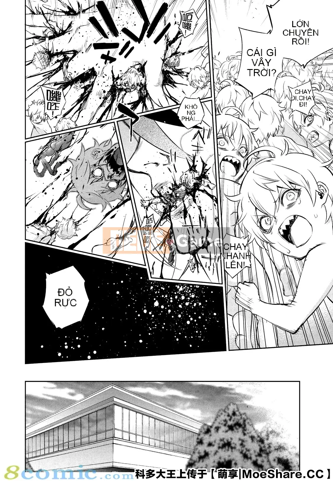 Hai ngôi sao onmyoji Chương 083