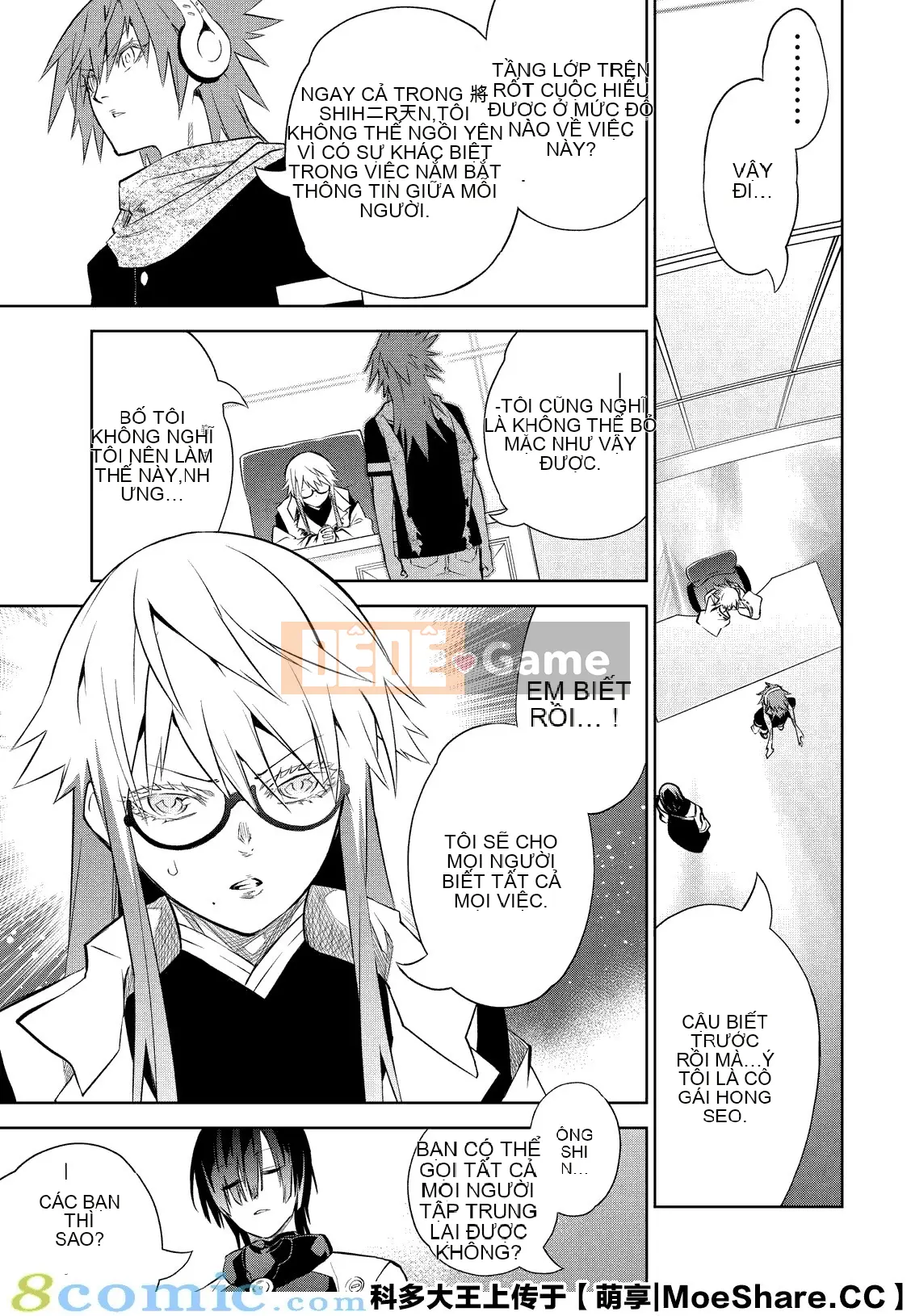 Hai ngôi sao onmyoji Chương 083