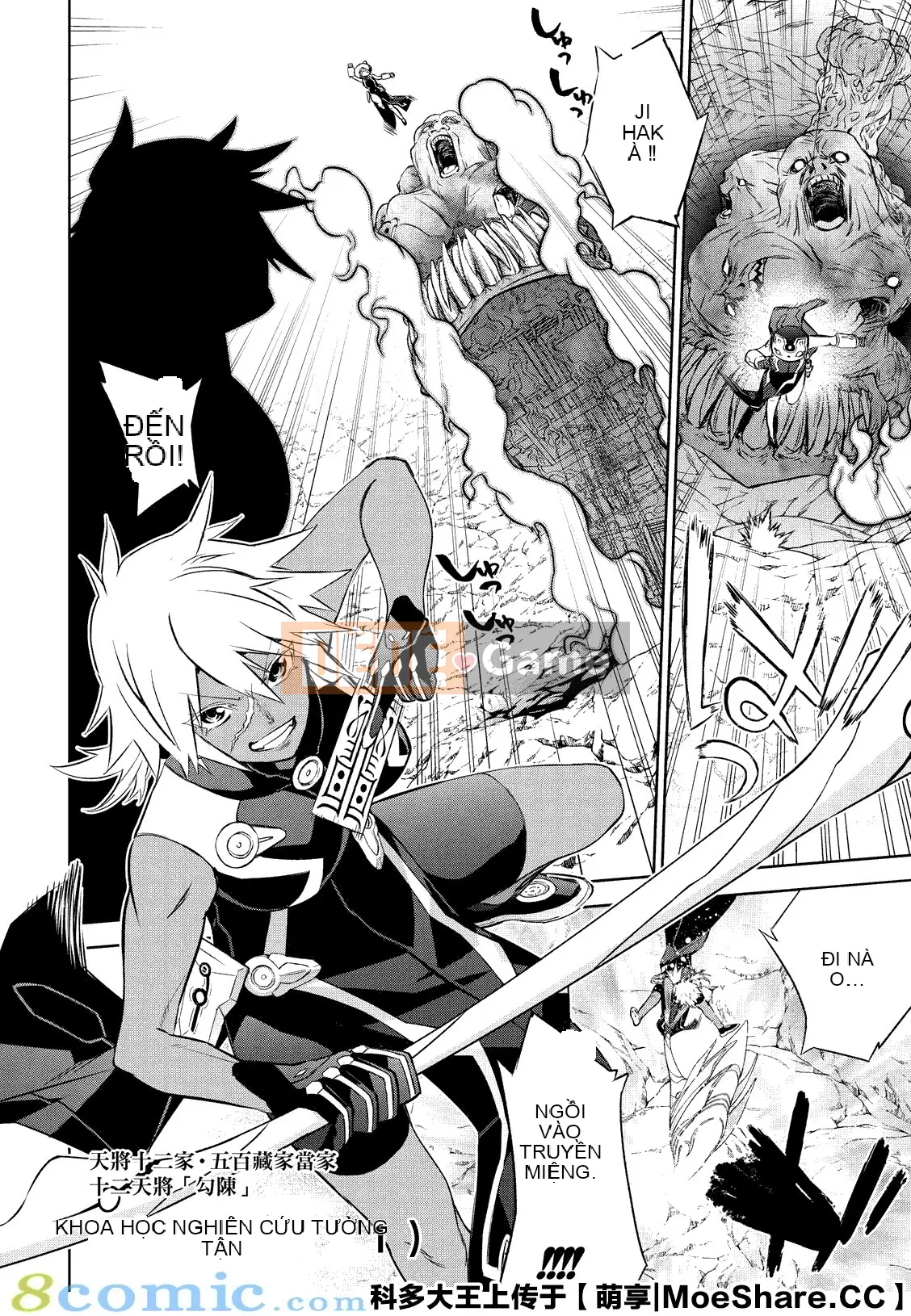 Hai ngôi sao onmyoji Chương 083