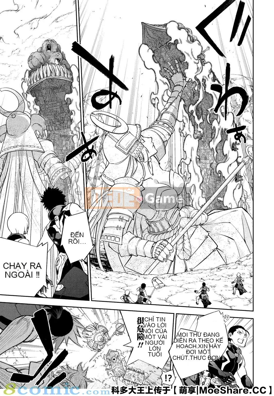 Hai ngôi sao onmyoji Chương 083