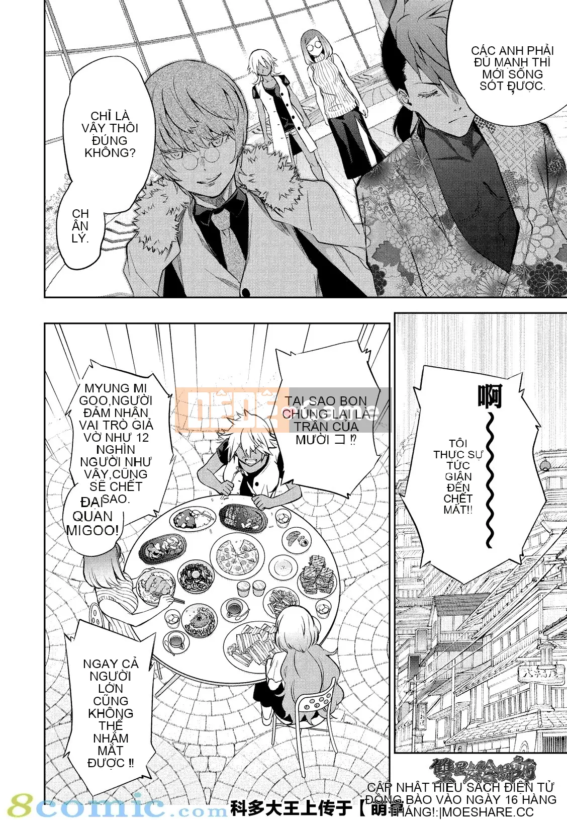 Hai ngôi sao onmyoji Chương 083