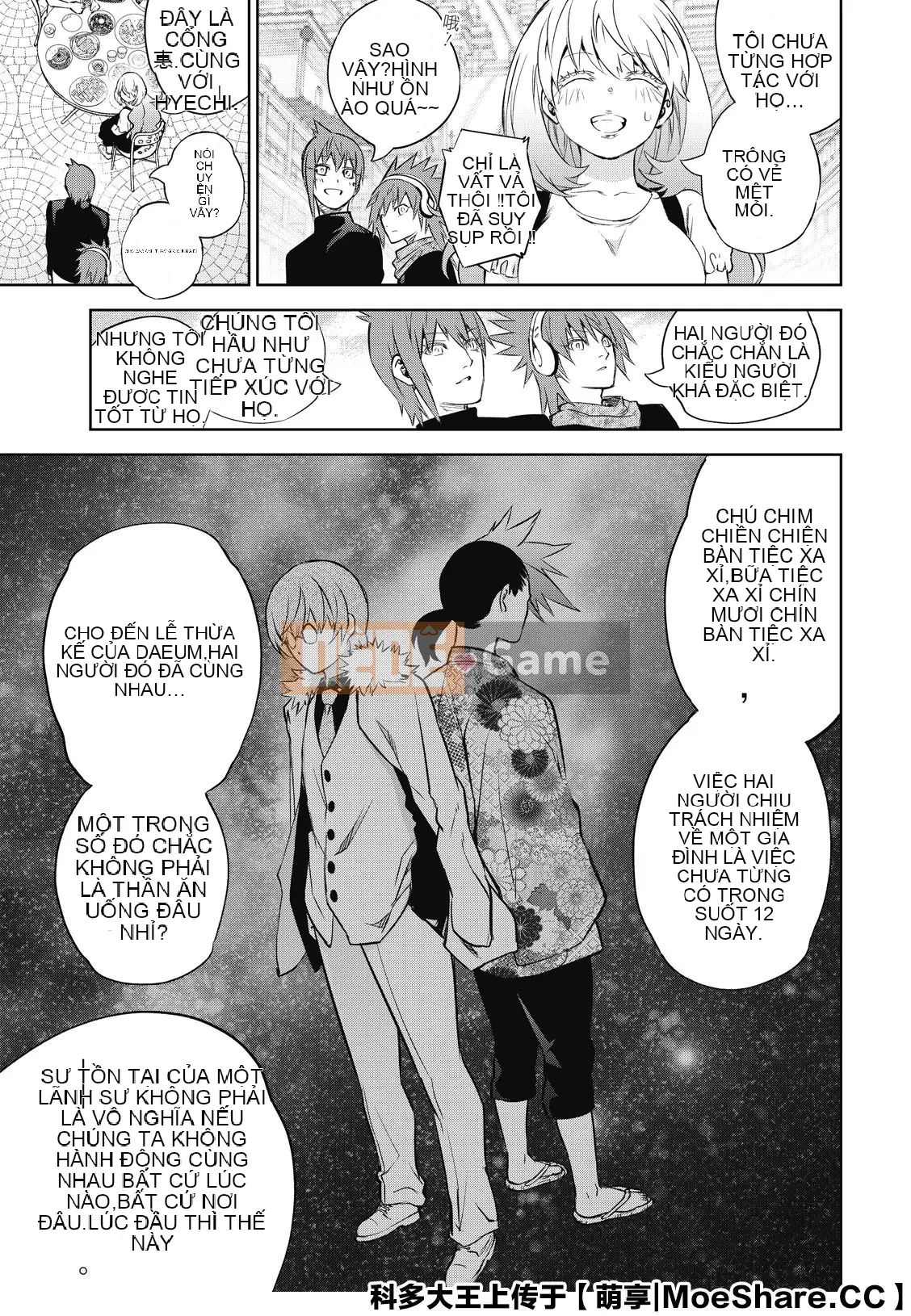 Hai ngôi sao onmyoji Chương 083