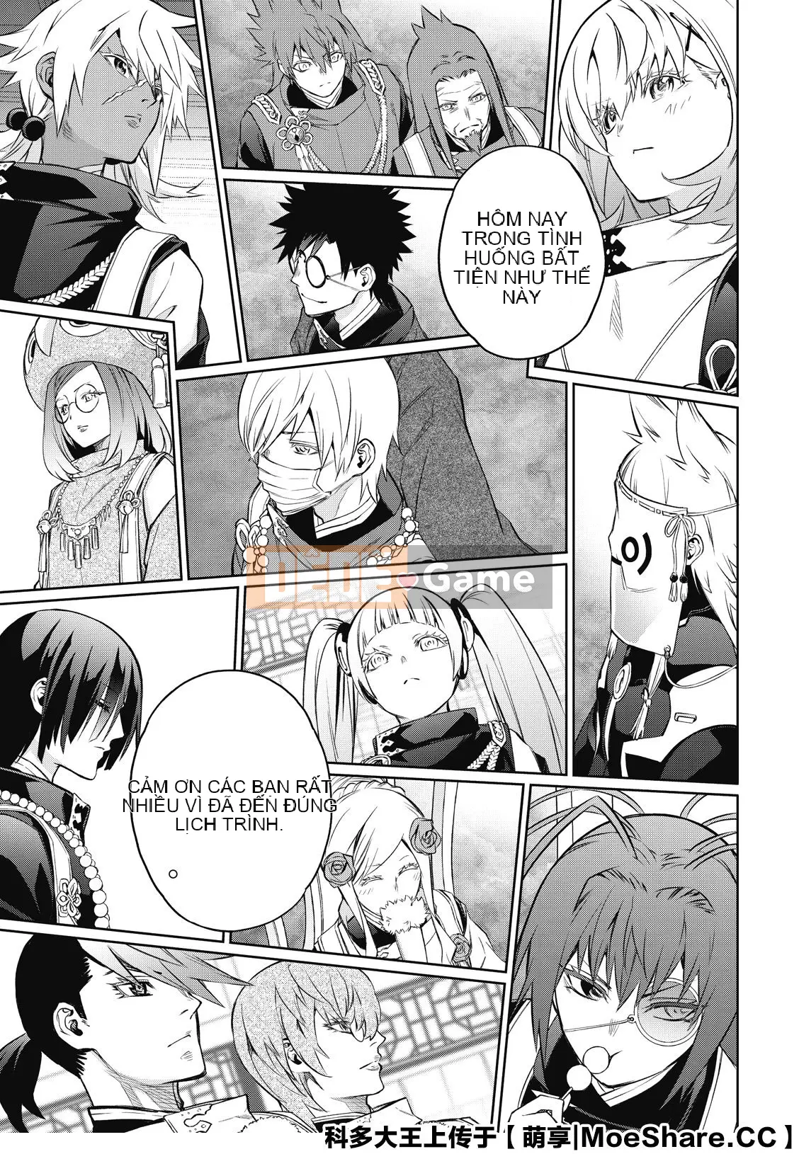 Hai ngôi sao onmyoji Chương 083