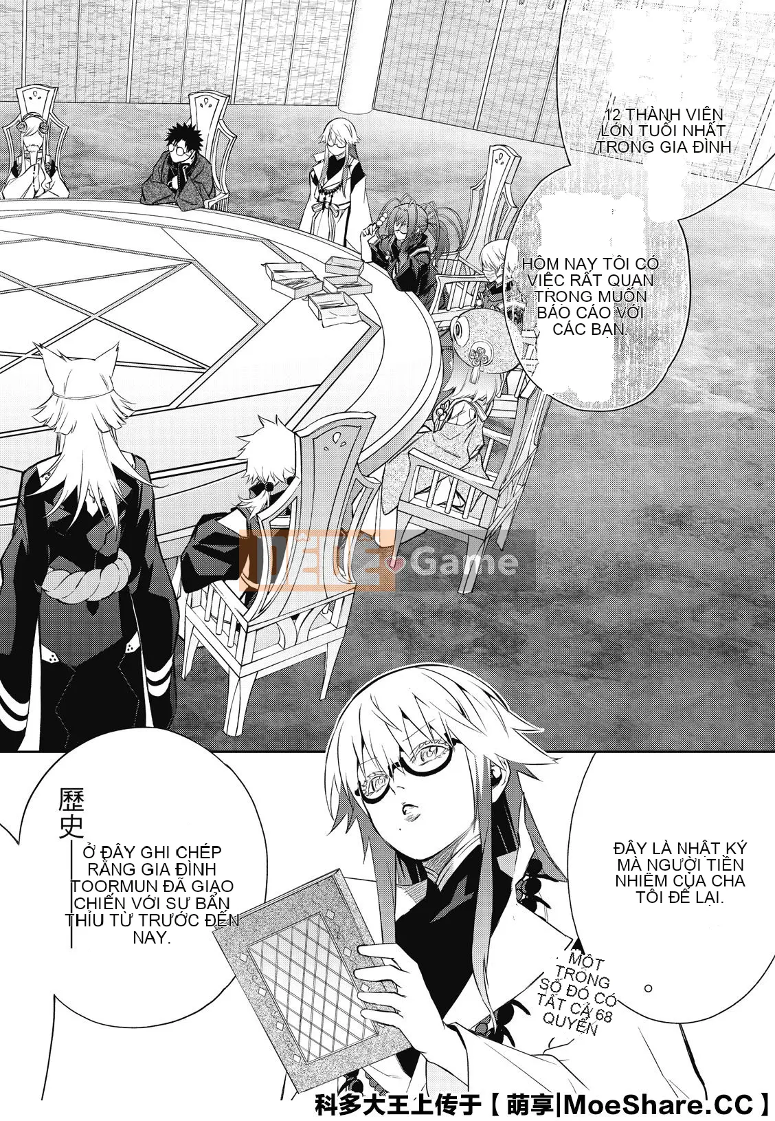 Hai ngôi sao onmyoji Chương 083