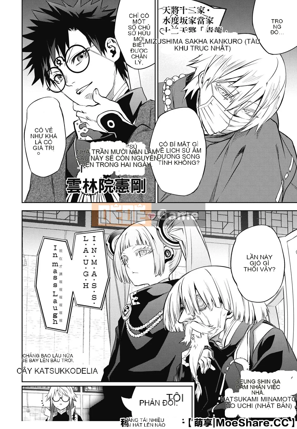 Hai ngôi sao onmyoji Chương 083