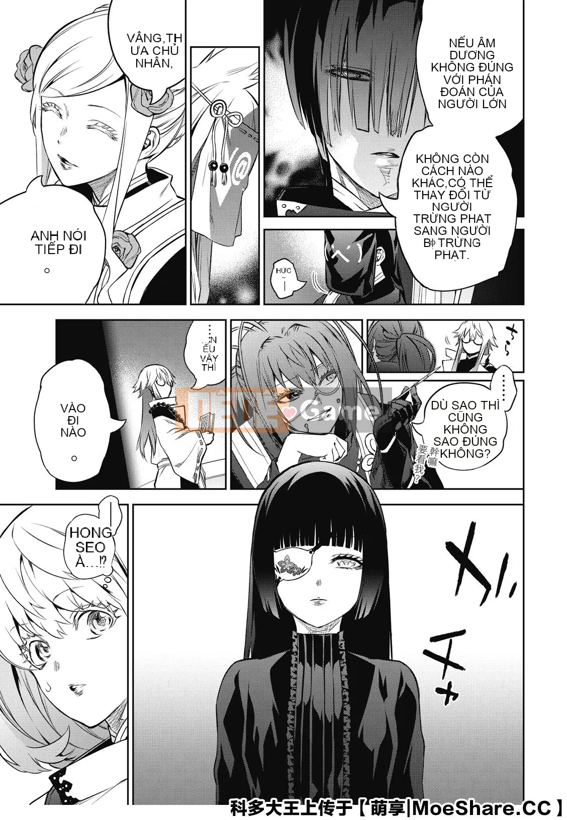 Hai ngôi sao onmyoji Chương 083