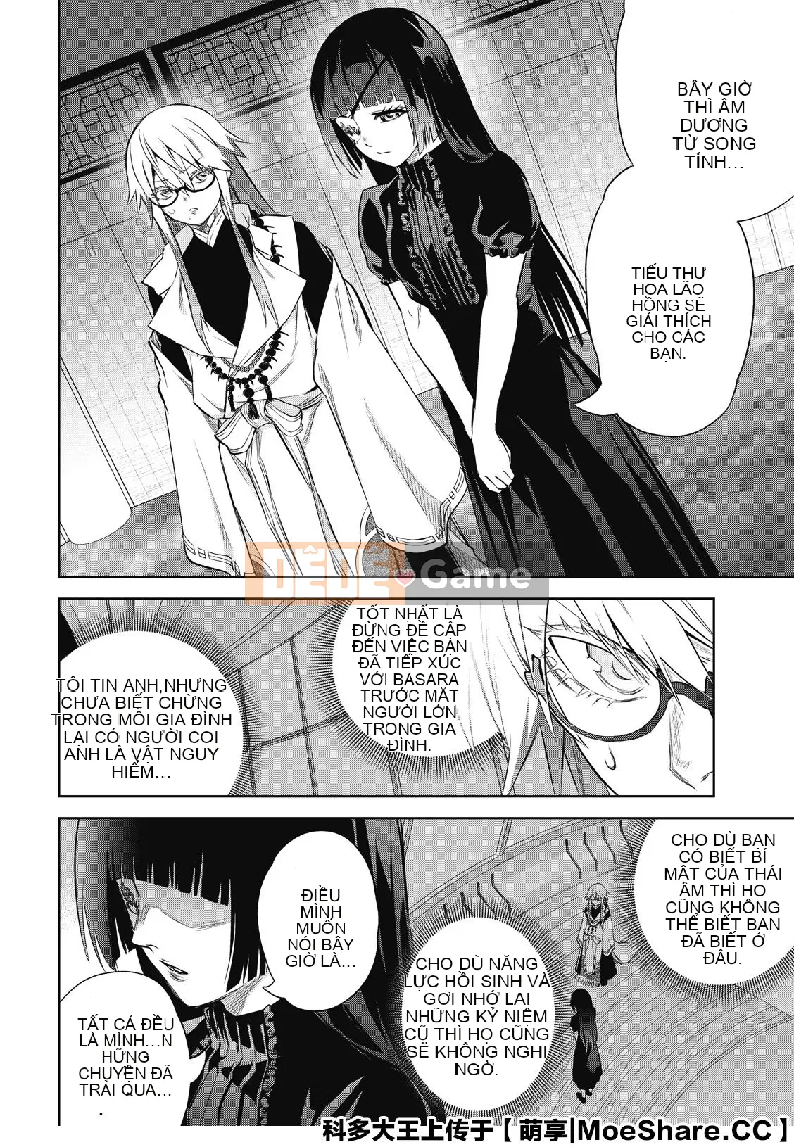 Hai ngôi sao onmyoji Chương 083