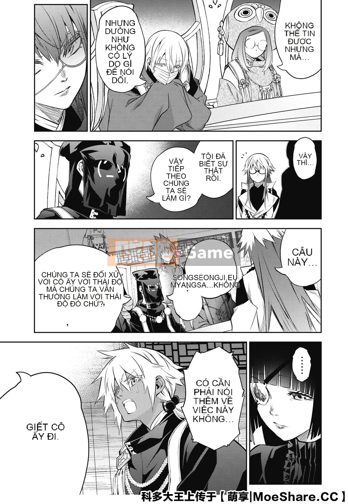 Hai ngôi sao onmyoji Chương 083