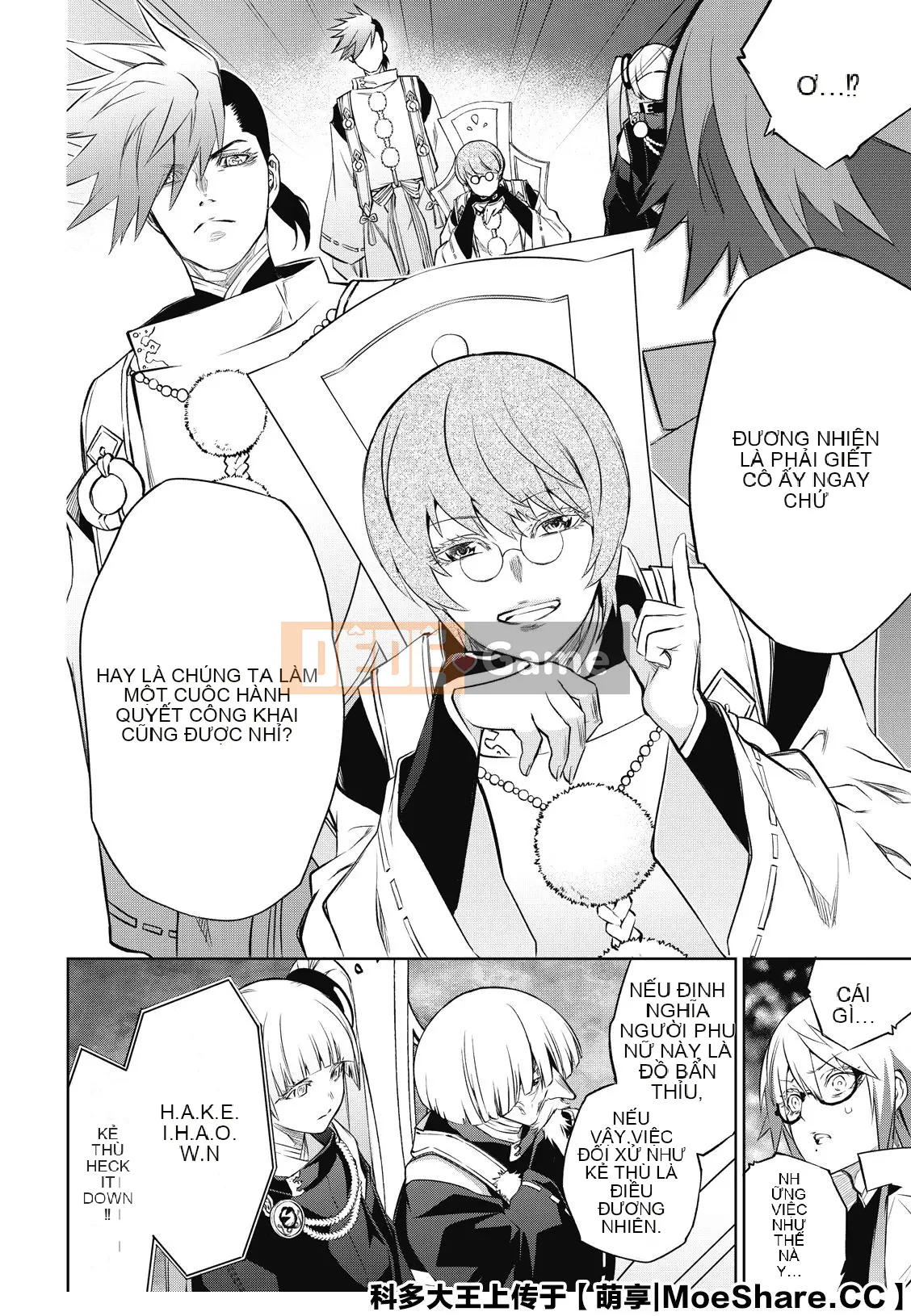 Hai ngôi sao onmyoji Chương 083