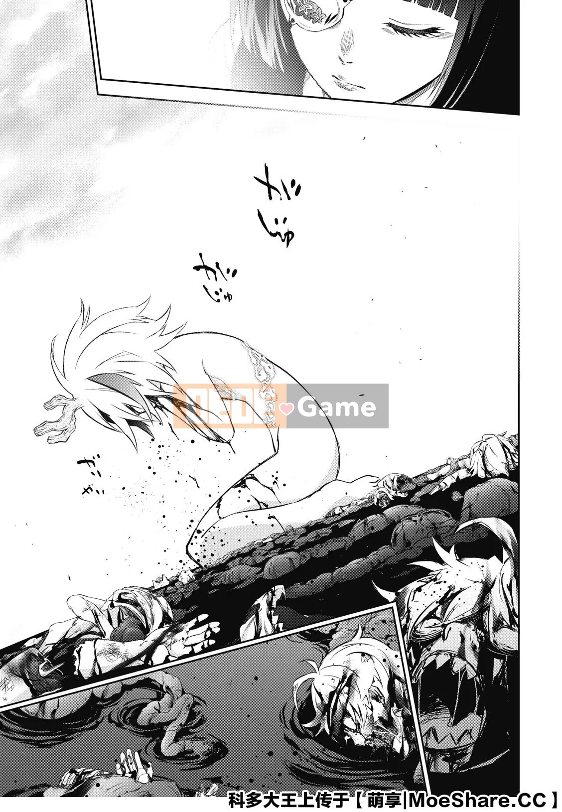 Hai ngôi sao onmyoji Chương 083