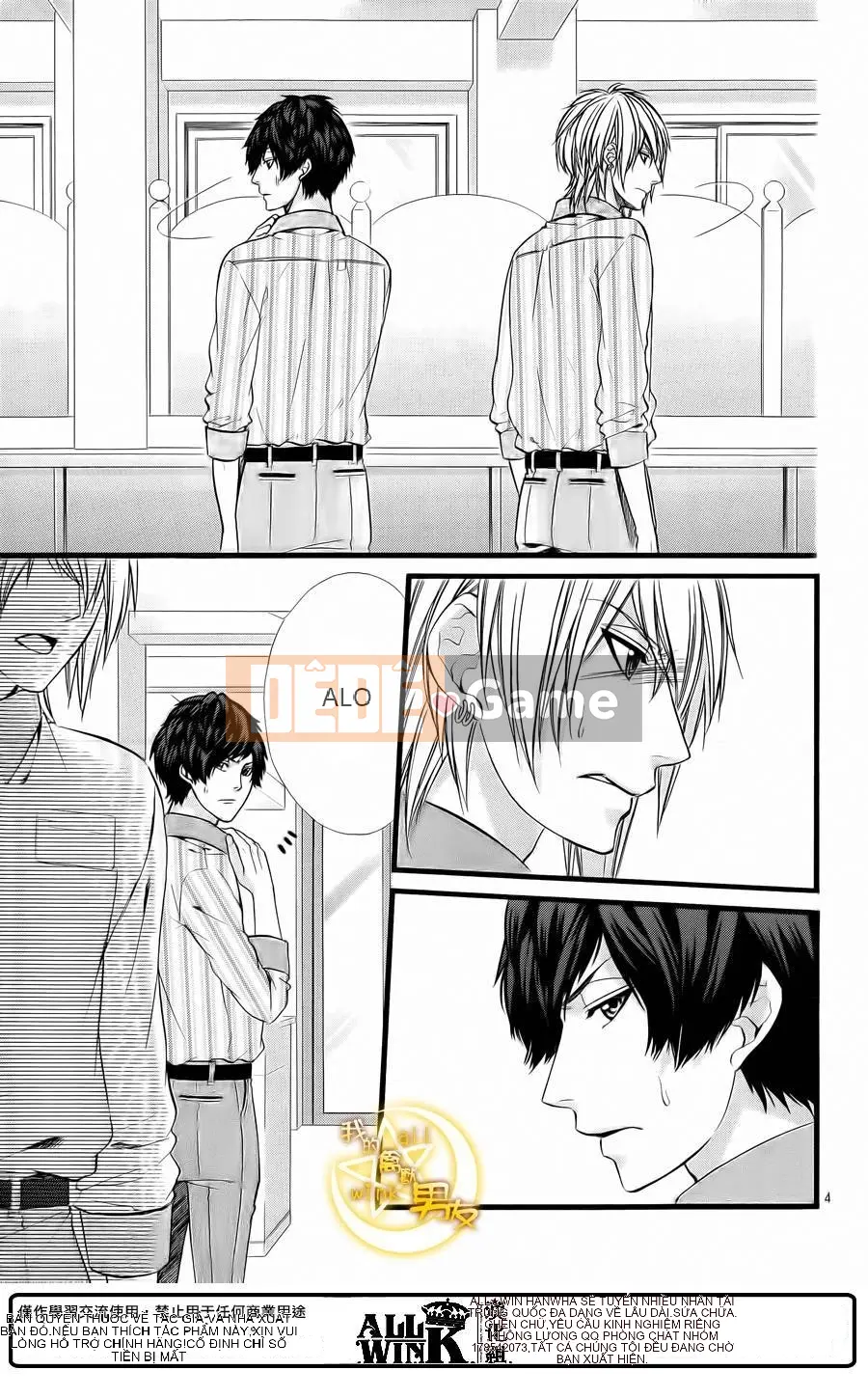 Bạn trai của tôi Chương 067