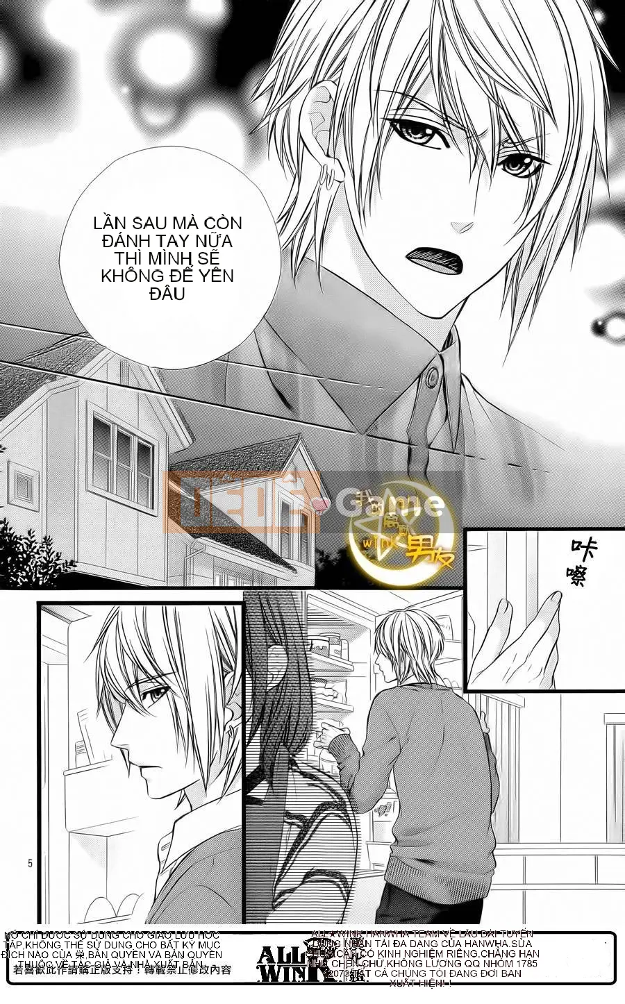 Bạn trai của tôi Chương 067