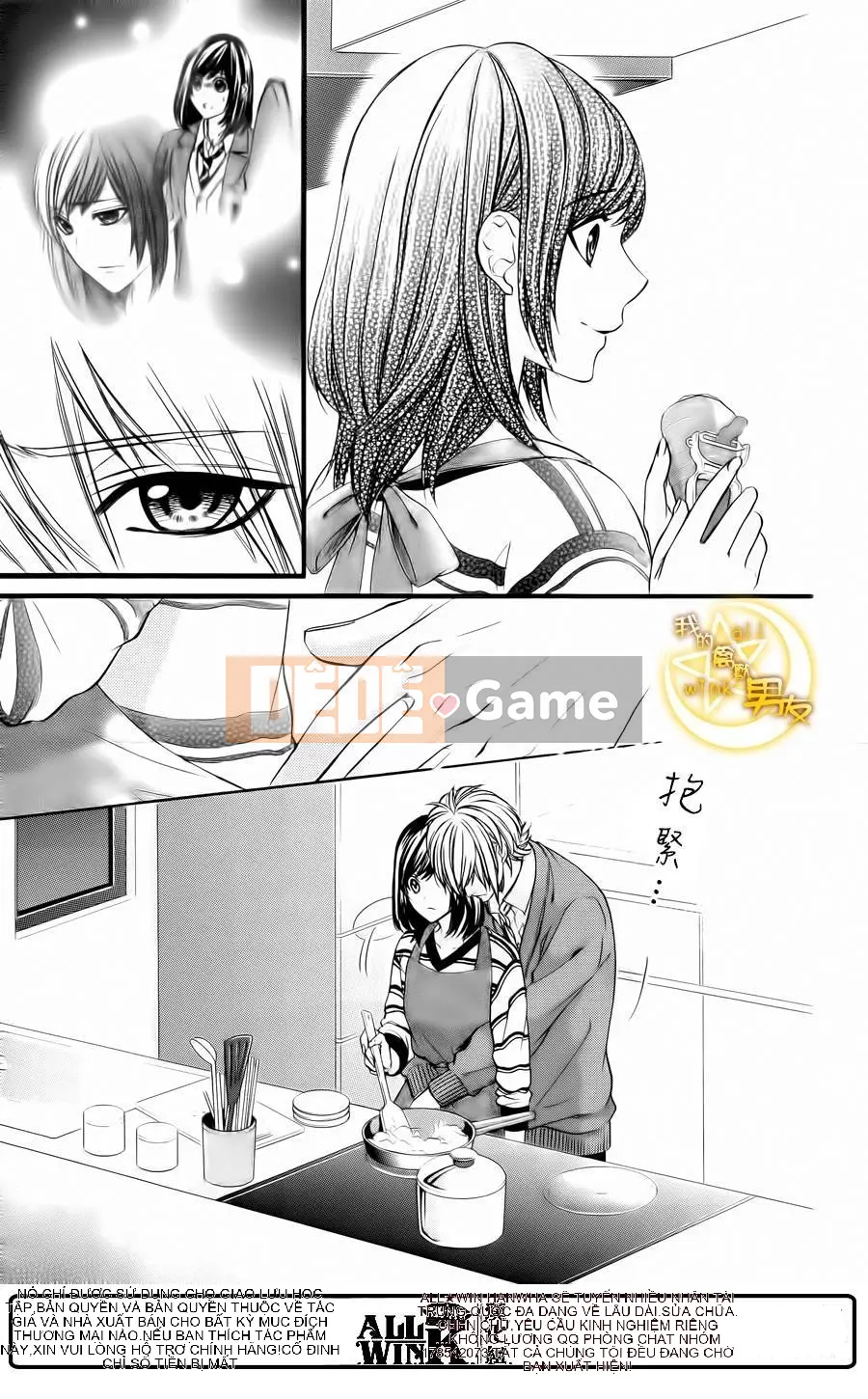 Bạn trai của tôi Chương 067