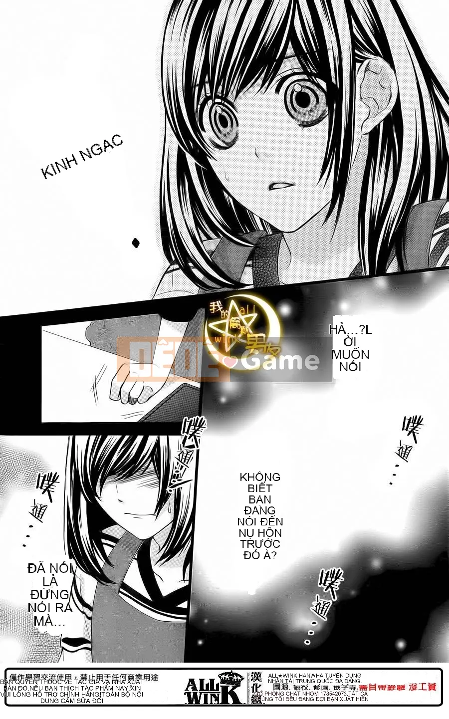 Bạn trai của tôi Chương 067