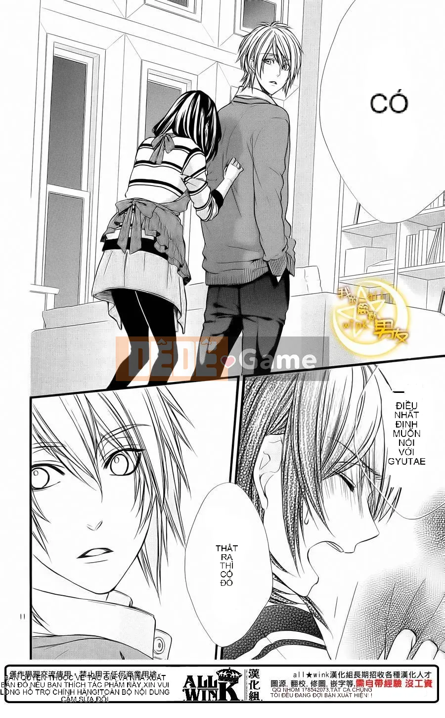 Bạn trai của tôi Chương 067