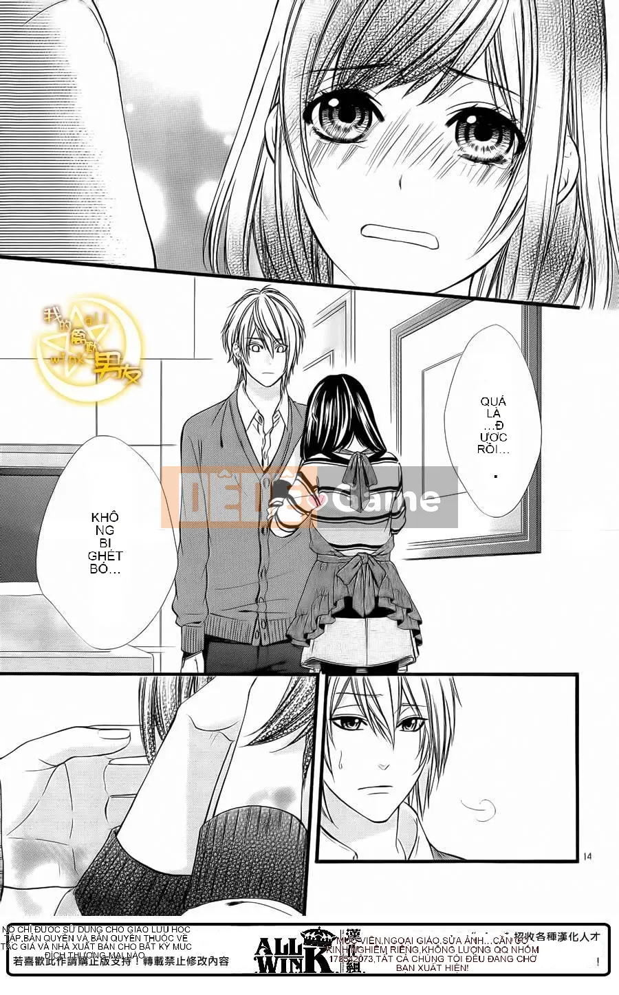 Bạn trai của tôi Chương 067