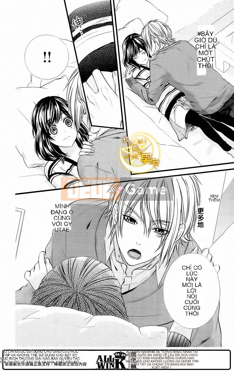 Bạn trai của tôi Chương 067