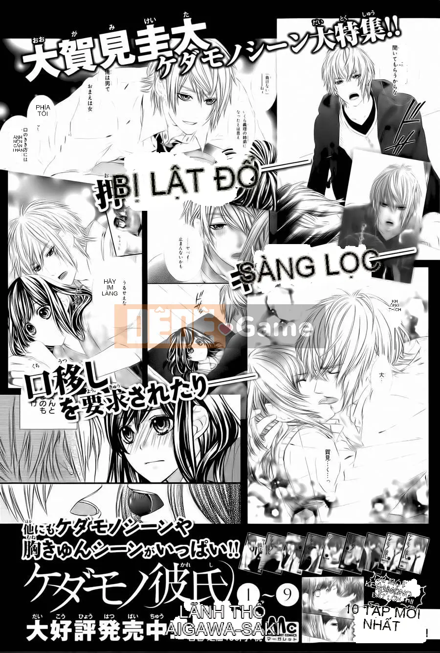 Bạn trai của tôi Chương 067