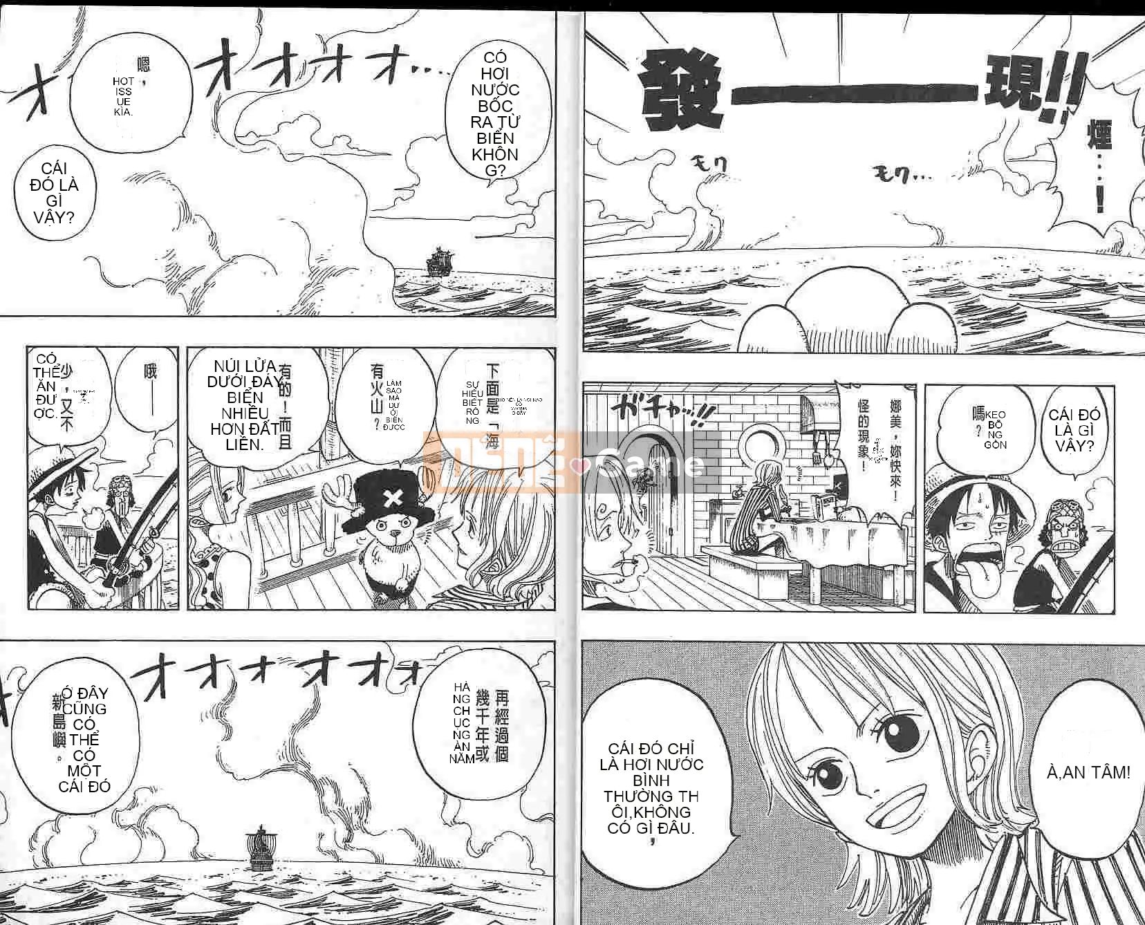 Một miếng Chương 018