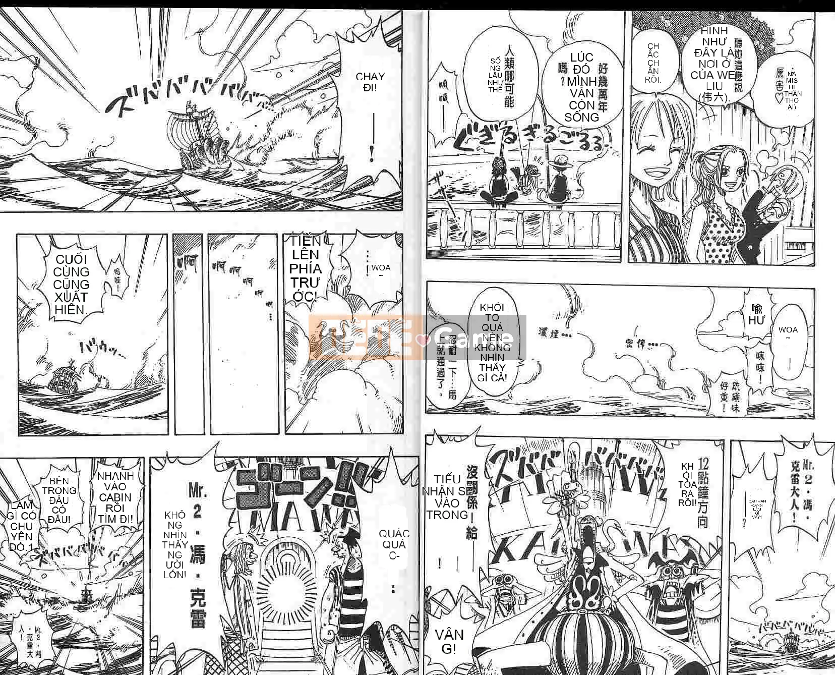 Một miếng Chương 018