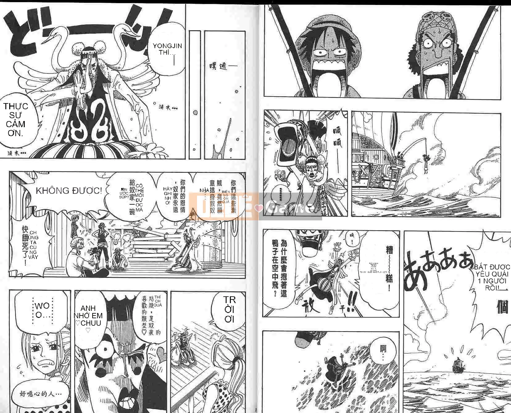 Một miếng Chương 018