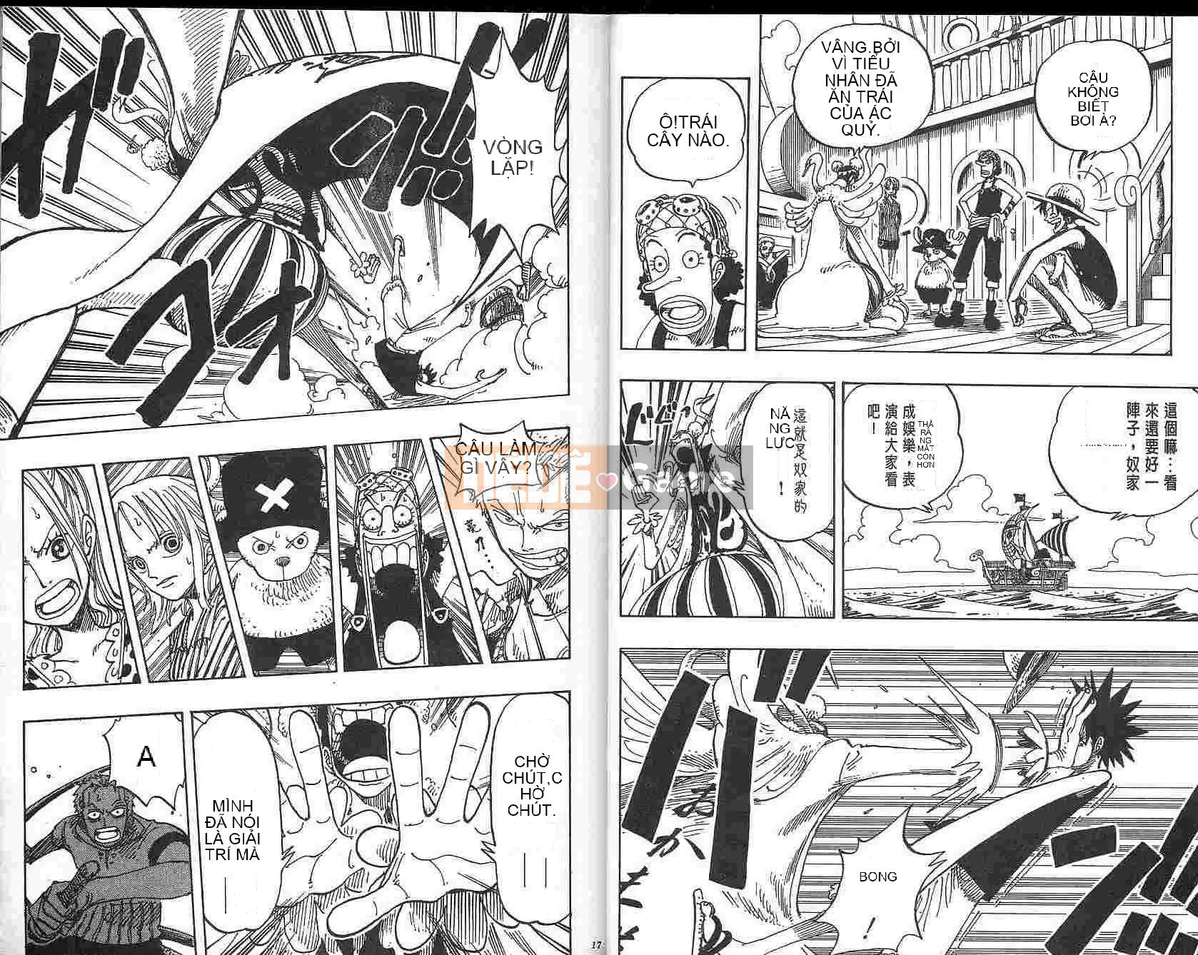 Một miếng Chương 018