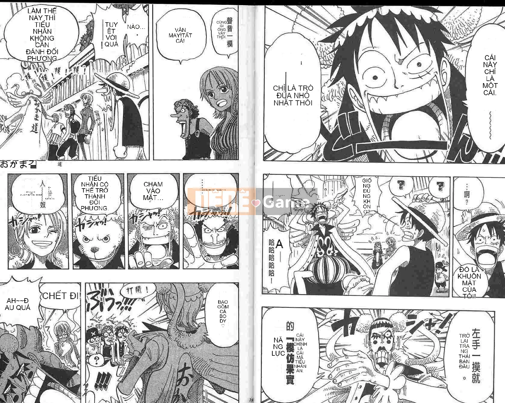 Một miếng Chương 018