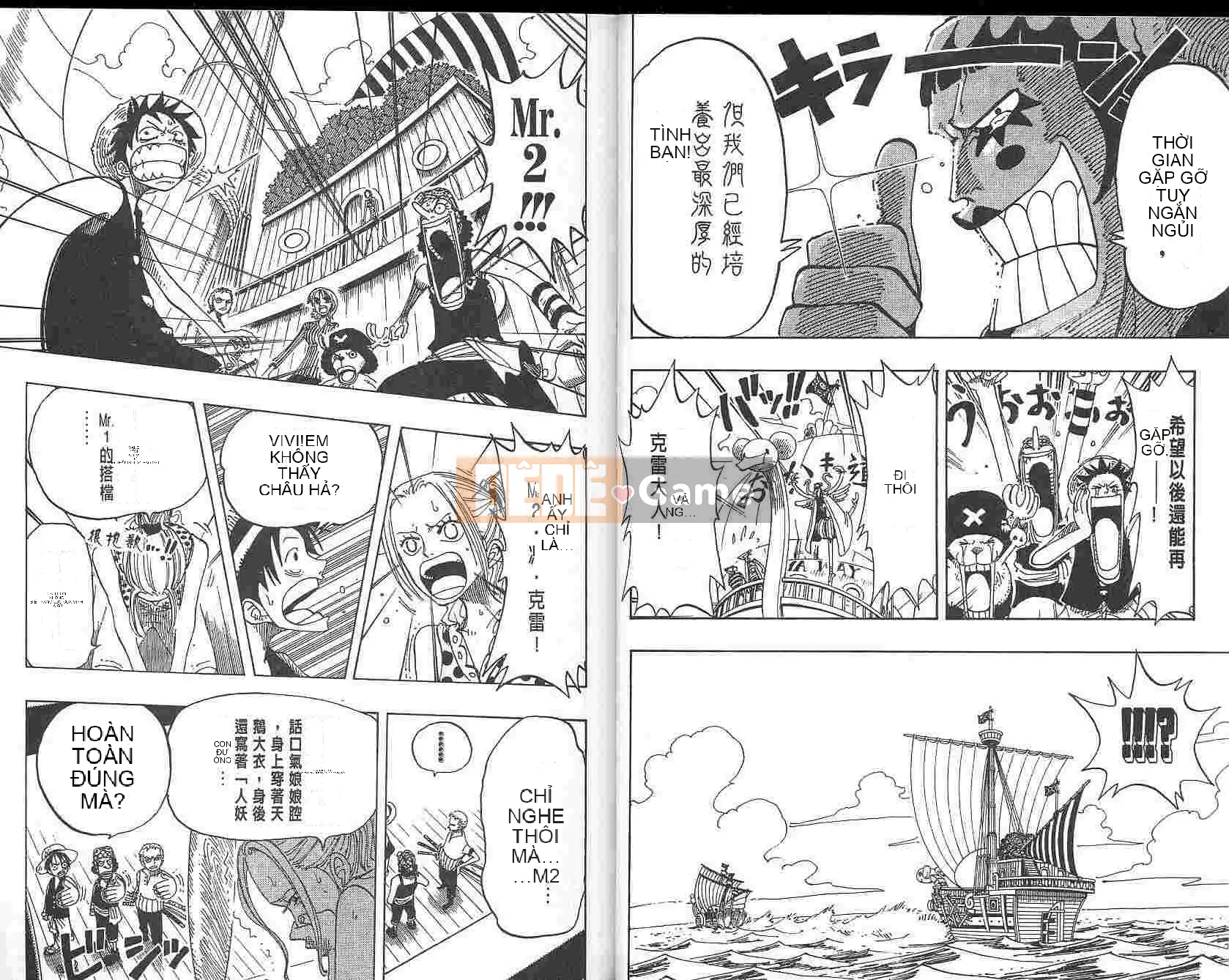 Một miếng Chương 018